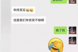 韶关对付老赖：刘小姐被老赖拖欠货款