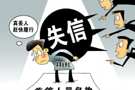 韶关遇到恶意拖欠？专业追讨公司帮您解决烦恼