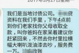韶关韶关专业催债公司，专业催收