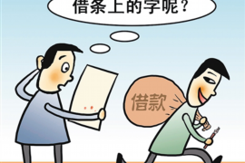 韶关专业讨债公司有哪些核心服务？