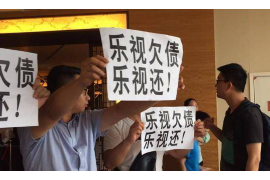 韶关如何避免债务纠纷？专业追讨公司教您应对之策
